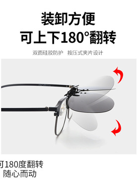 热销金属偏光太阳镜夹片可上翻男女开车专用防晒近视墨镜