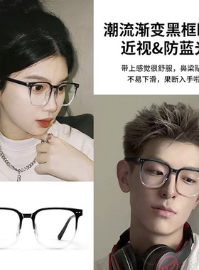 新款黑框近视眼镜框女小红书网红防蓝光可配度数素颜大框眼镜