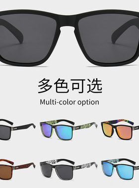 欧美时尚方形弹性漆偏光太阳镜男士户外运动骑行驾驶防护墨镜