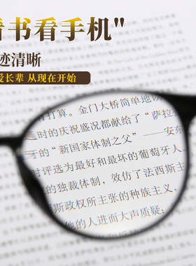 超轻防蓝光老花镜大框椭圆形高清老视镜复古文艺老花眼镜现货