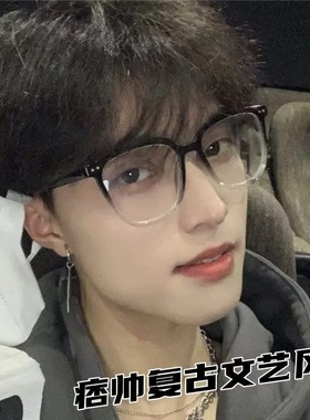 时尚素颜黑框网红眼镜女可配近视大框显瘦眼镜框架防蓝光平光镜男