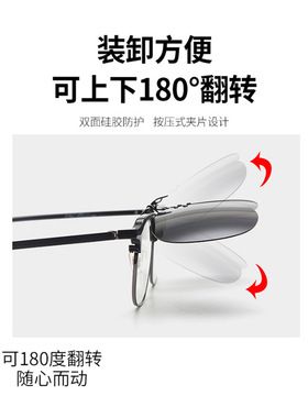 偏光方型夹片男士夜视镜片近视墨镜开车驾驶日夜两用夹片