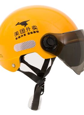 美团头盔四季外卖安全帽