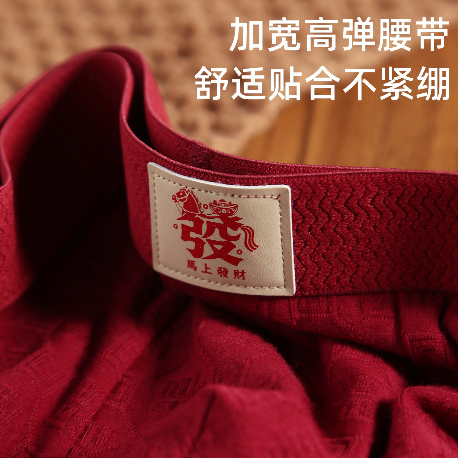 红色内裤男士纯棉本命年平角裤结婚新年四角短裤头属马年裤衩礼物,淘宝优惠券,粉丝福利购,淘宝优惠卷