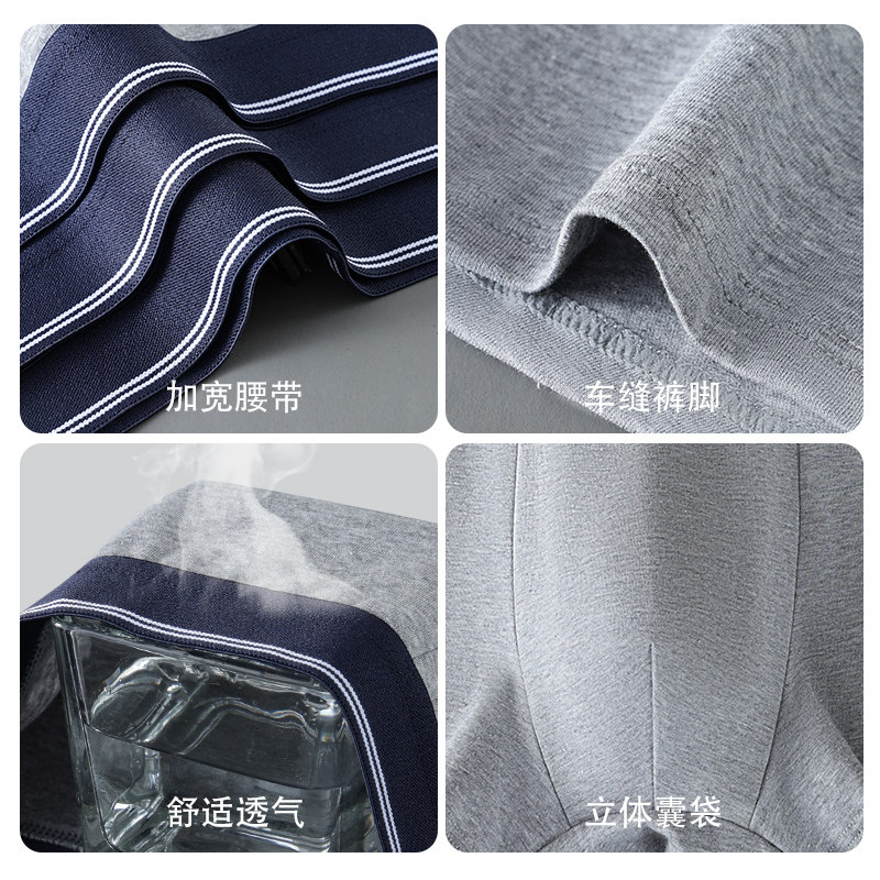 男士内裤男款纯棉大码四角短裤简约宽松透气平角裤衩加肥加大裤头,淘宝优惠券,粉丝福利购,淘宝优惠卷