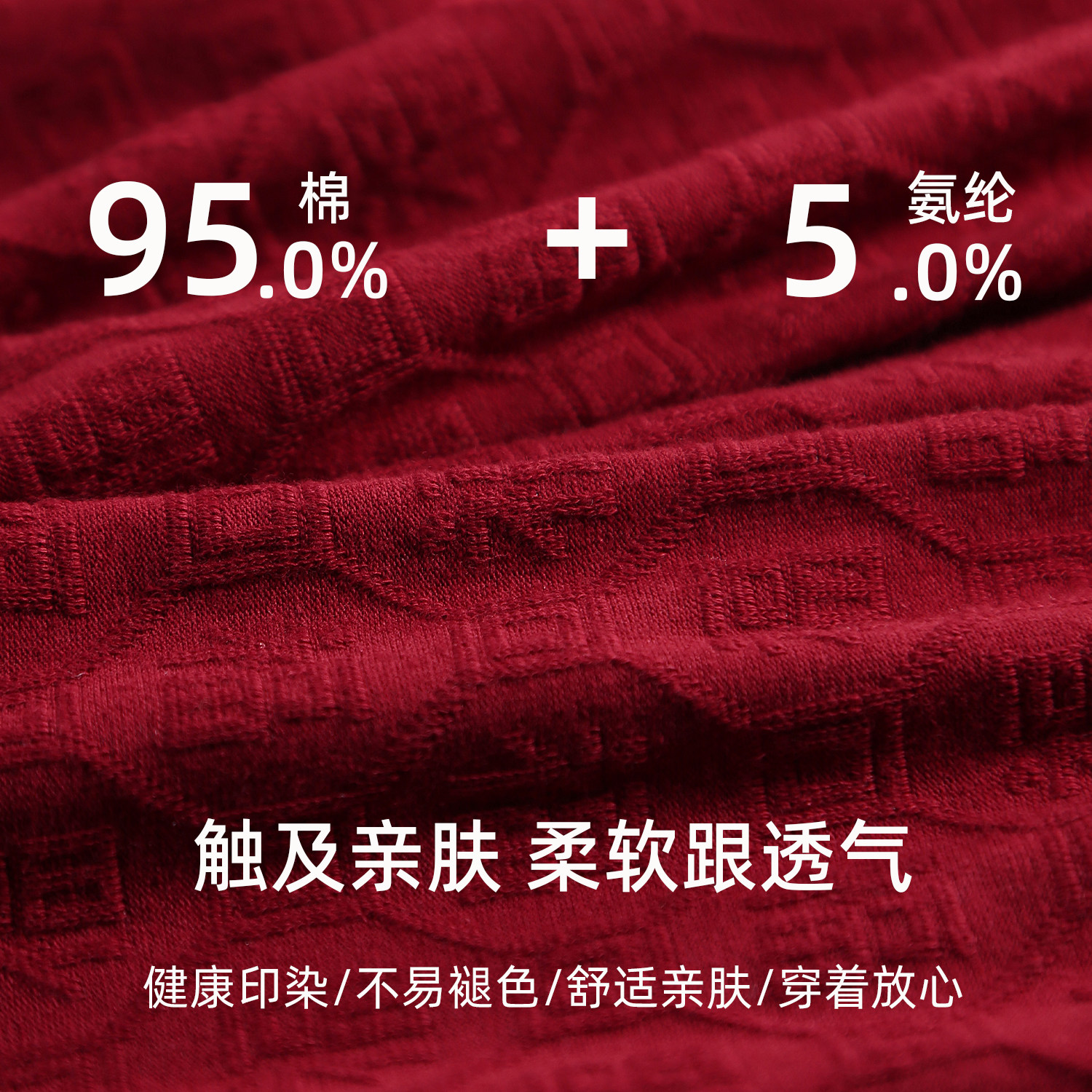 红色内裤男士纯棉本命年平角裤结婚新年四角短裤头属马年裤衩礼物,淘宝优惠券,粉丝福利购,淘宝优惠卷