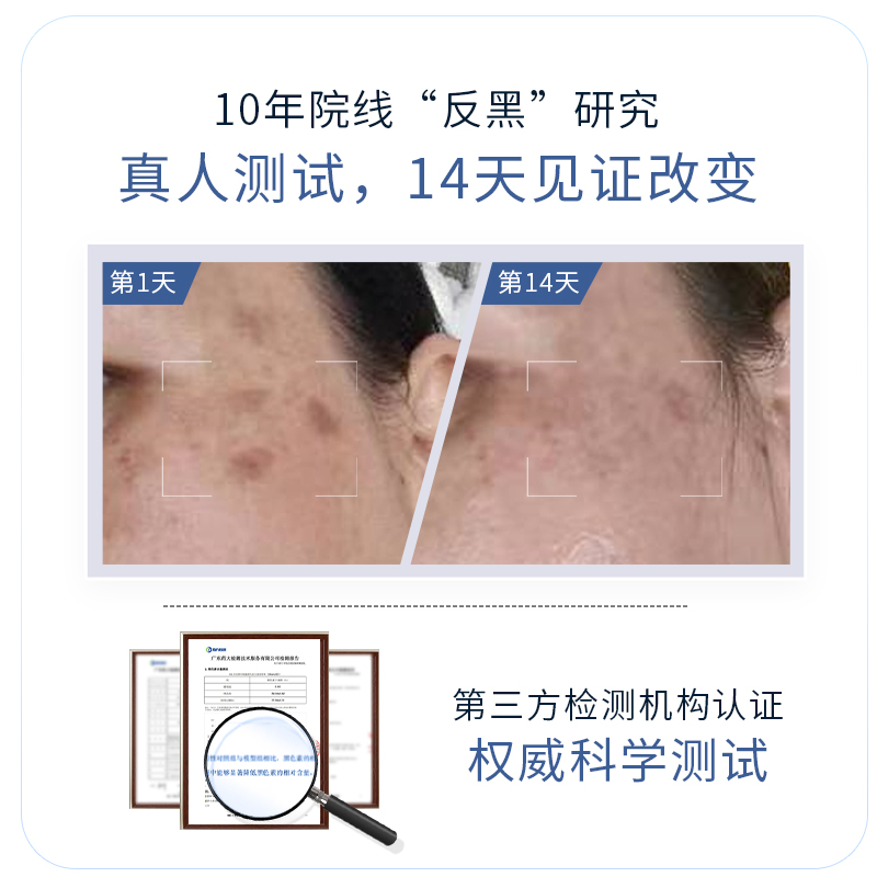 氨甲环酸精华液传明酸湿敷光子嫩肤术后反黑色素淡美白淡斑黄褐斑 - 图2