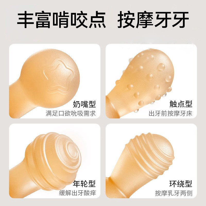 小兔子牙胶婴儿磨牙棒宝宝咬胶3口欲期玩具6个月小月龄防吃手4,淘宝优惠券,粉丝福利购,淘宝优惠卷