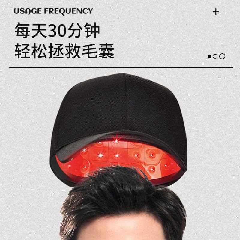 208颗lllt激光生发仪防脱控油护发仪掉发脂溢性脱发增发雄性脱发,淘宝优惠券,粉丝福利购,淘宝优惠卷