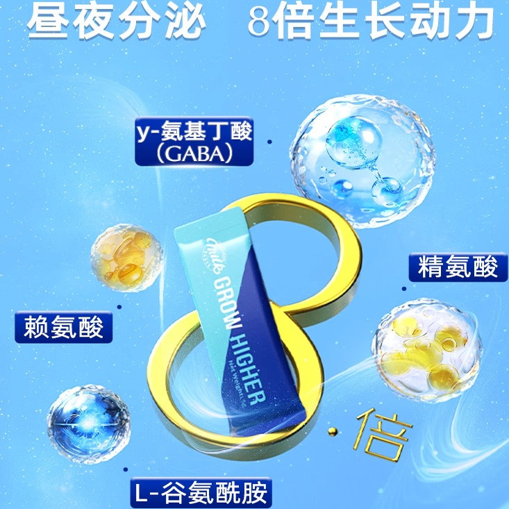 Aidevi艾德维美国进口赖氨酸氨基丁酸y儿童少年DHA成长素成长粉