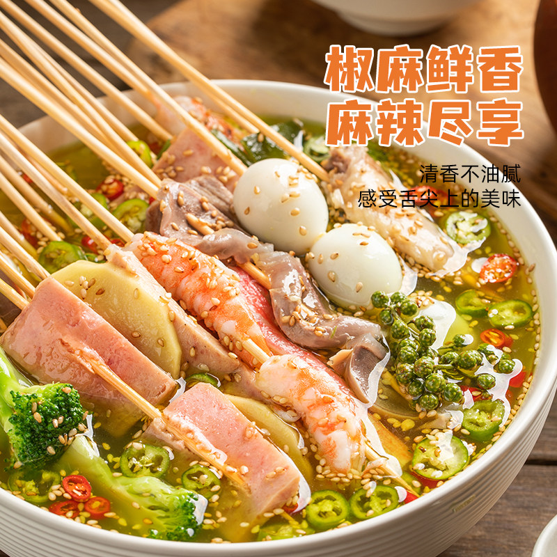 香源红藤椒火锅底料青花椒火锅底料麻辣手工牛油四川水煮鱼调料酱,淘宝优惠券,粉丝福利购,淘宝优惠卷