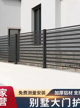 围栏杆庭墙院合金护栏院子家用上海铝铝艺护栏花园别铁栅栏户护栏