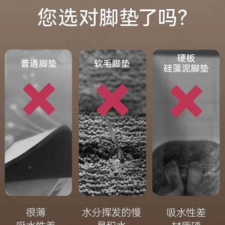 意大利浴室专用吸水地垫硅藻泥卫生间地毯防滑淋浴房速干脚垫家用,淘宝优惠券,粉丝福利购,淘宝优惠卷