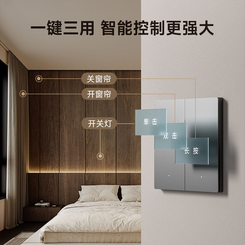 linptech领普T1Pro智能开关五孔插座空调86面板墙壁已接入米家APP - 图2