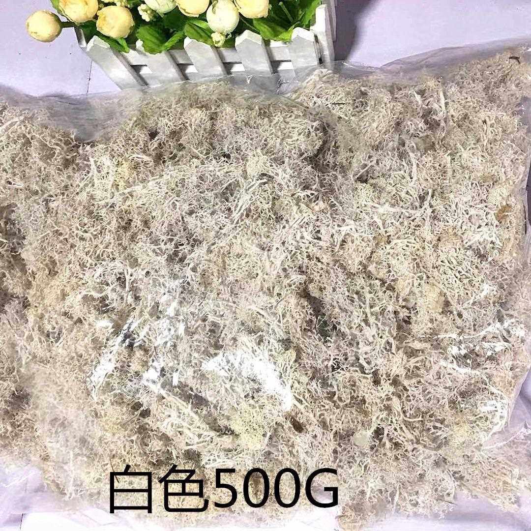 新款直销B级永生花苔藓配花 DIY花艺材料 七夕情人节礼物袋装500g,淘宝优惠券,粉丝福利购,淘宝优惠卷