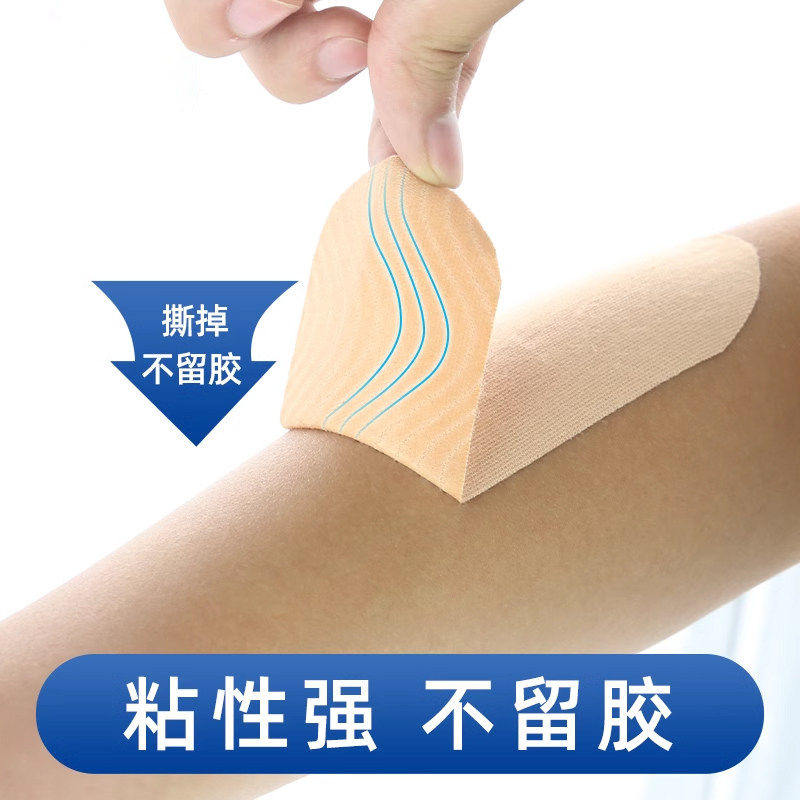 运动肌肉贴自粘弹力绷带预防拉伤绑带肌内效贴胶带布跑步篮球专业,淘宝优惠券,粉丝福利购,淘宝优惠卷