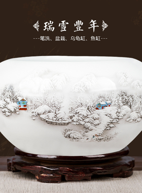 景德镇陶瓷器小鱼缸睡莲盆碗莲乌龟缸水族笔洗养鱼盆装饰品摆件