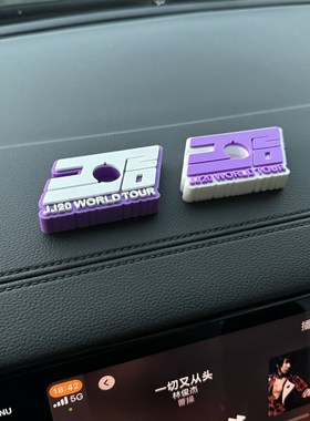 jj20应援迷你锤的底座林俊杰演唱会应援周边车内电脑桌面摆件装饰