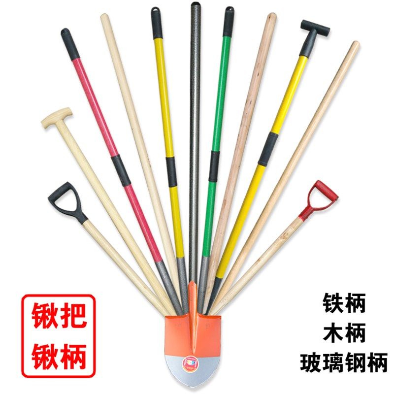 铁锹把实木洋槐木水曲柳短柄桉木铁锹柄铁锨把钢锹手柄农工具包邮,淘宝优惠券,粉丝福利购,淘宝优惠卷