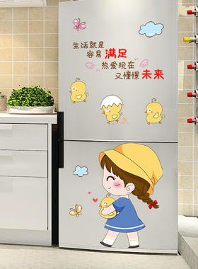 厨房橱柜贴纸柜子自粘水果蔬菜贴画冰箱贴瓷砖遮丑贴柜门防水墙贴