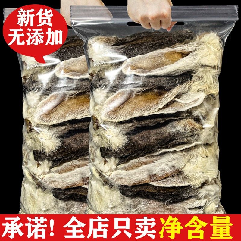 宠物食品带毛兔耳朵狗狗零食风干金毛泰迪博美狗磨牙棒幼犬洁齿骨,淘宝优惠券,粉丝福利购,淘宝优惠卷