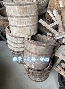 民俗老物件古代木桶老水桶怀旧辘轳木水桶水井辘轳架木盆旧木花盆