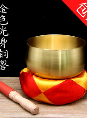 加厚铜磬铜庆静心钵盂佛音碗庆引罄修行钵纯铜法器日式光身庆铜钵