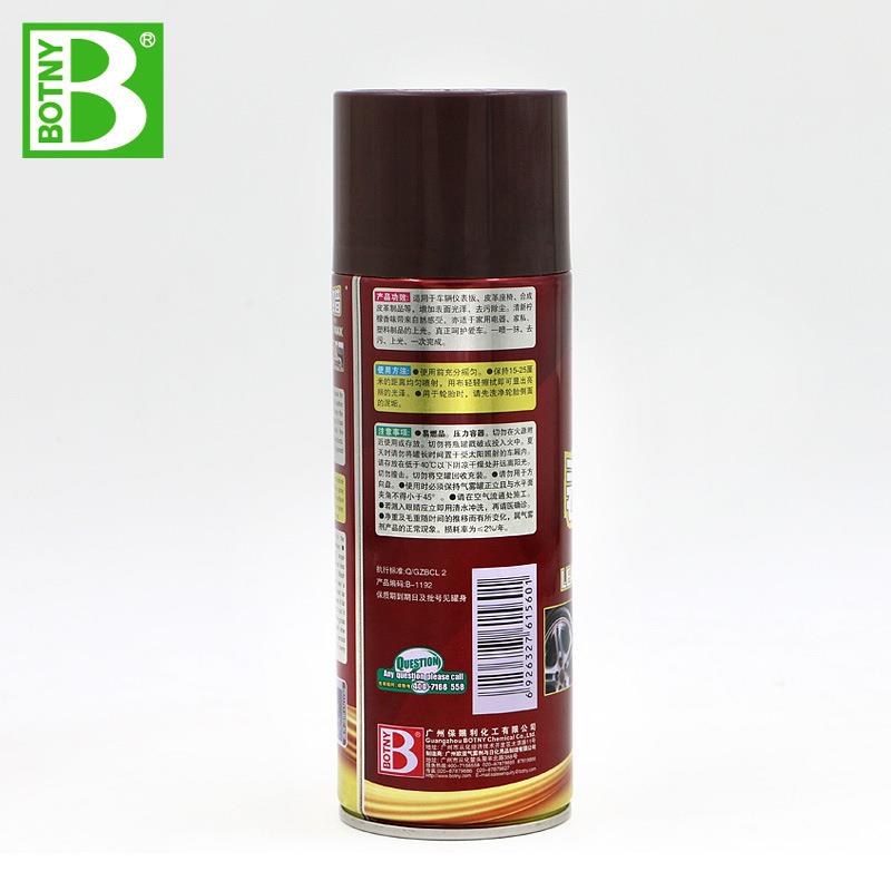 直销新款仪表盘蜡去污上光汽车内饰皮革清洗护理剂B-1192批 表板 - 图1