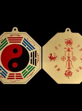 直销新款铜太极镜八卦九宫彩绘摆件太极镜子家居装饰客厅门口