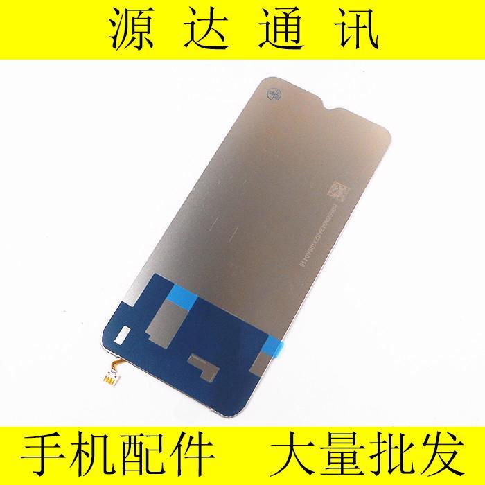 适用荣耀Play5T活力版畅玩20麦芒10SE总成屏幕液晶背光板灯 - 图1