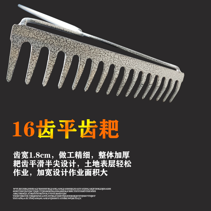 全钢耙子搂草翻地园林种植赶海耙农用家用工具松土拧齿平齿耙铁耙 - 图1