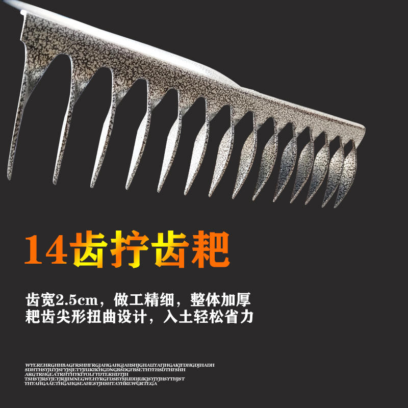 全钢耙子搂草翻地园林种植赶海耙农用家用工具松土拧齿平齿耙铁耙 - 图0