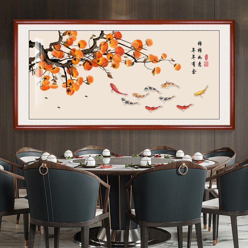 新中式事事如意餐厅装饰画客厅饭厅背景墙壁画九鱼图柿子挂画