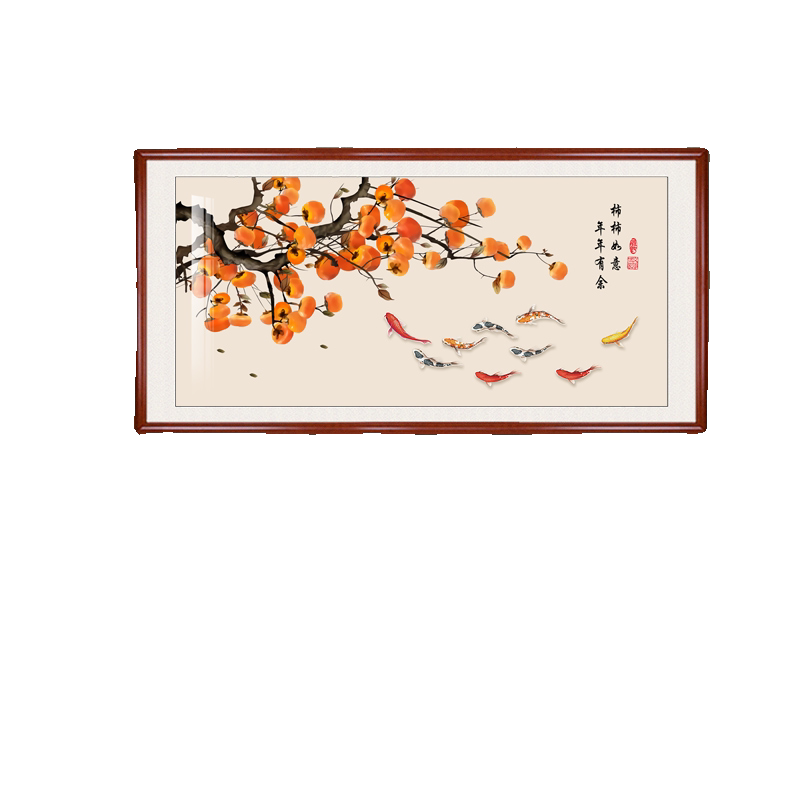 新中式事事如意餐厅装饰画客厅饭厅背景墙壁画九鱼图柿子挂画