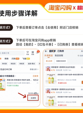 【淘宝闪购券】达美乐必胜客尊宝披萨套餐 淘宝闪购超抢手外卖券