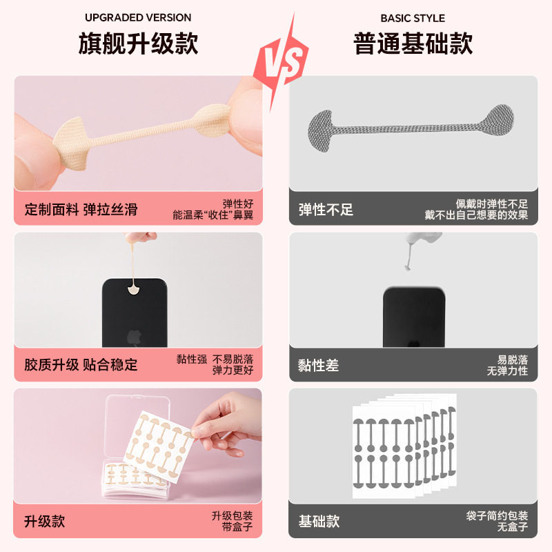 小哑铃弹力鼻舒贴缩小鼻 邑矫正防止挛缩鼻孔小柔软弹力,淘宝优惠券,粉丝福利购,淘宝优惠卷