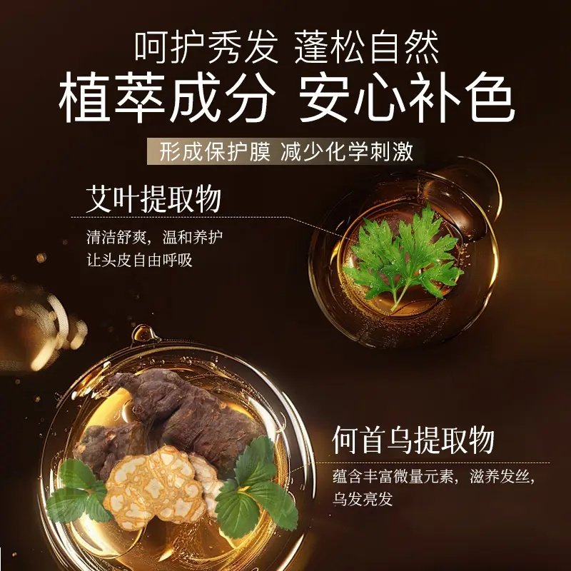 乌丝念燕窝多肽美发笔物理遮盖轻松盖白一次性上色神器,淘宝优惠券,粉丝福利购,淘宝优惠卷