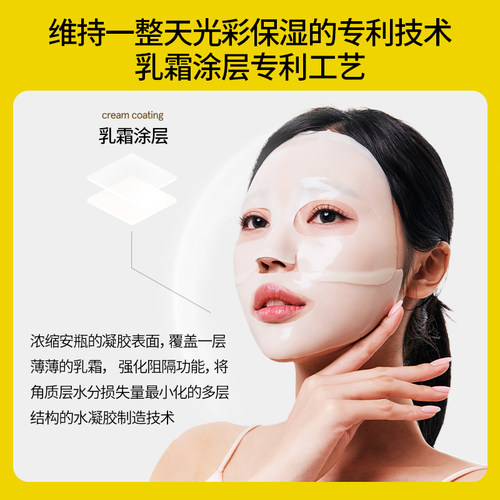 韩国ESTNU艾思慕提亮去黄白玉胶原蛋白面膜5片/盒 - 图1