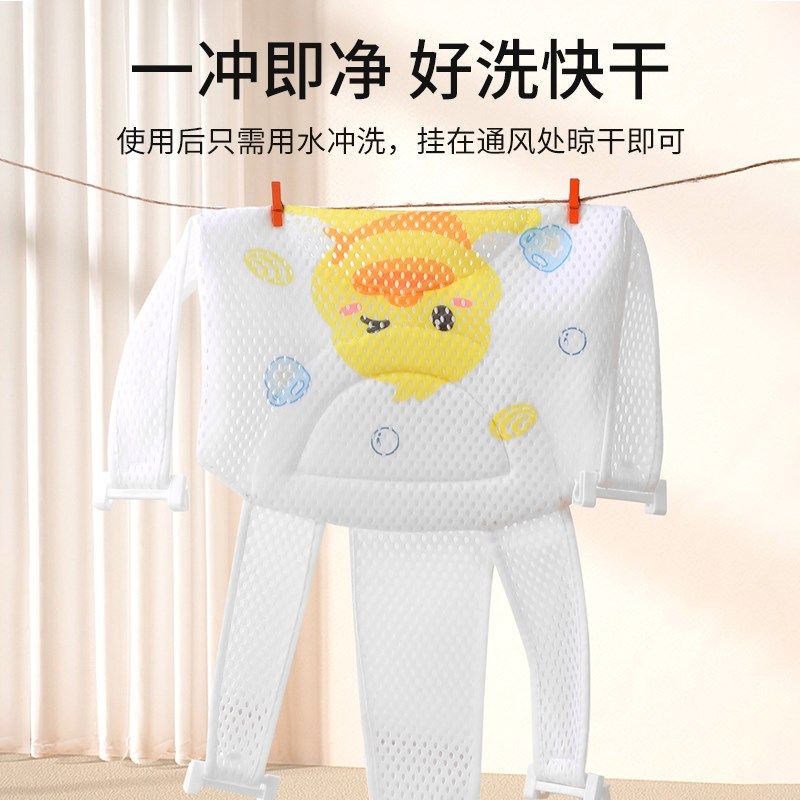 婴儿洗澡躺托宝宝浴网通用新生儿神器浴盆可坐躺幼儿澡盆网兜浴垫,淘宝优惠券,粉丝福利购,淘宝优惠卷