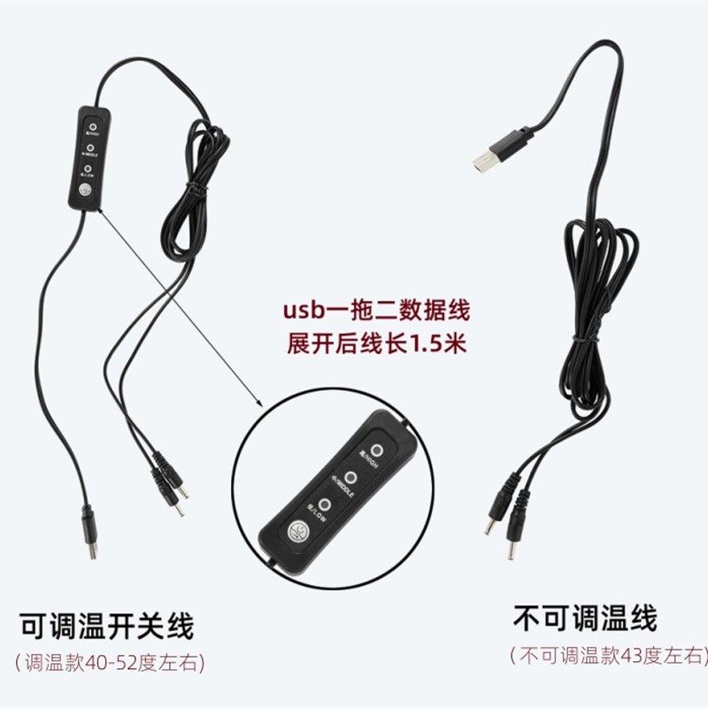 暖脚宝插电加热鞋垫usb充电发热可拆洗调温学生寝室过冬取暖神器,淘宝优惠券,粉丝福利购,淘宝优惠卷