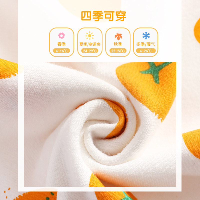 儿童睡袋防踢被四季款纯棉秋冬宝宝睡袋连体长袖睡袍女童睡衣婴儿,淘宝优惠券,粉丝福利购,淘宝优惠卷