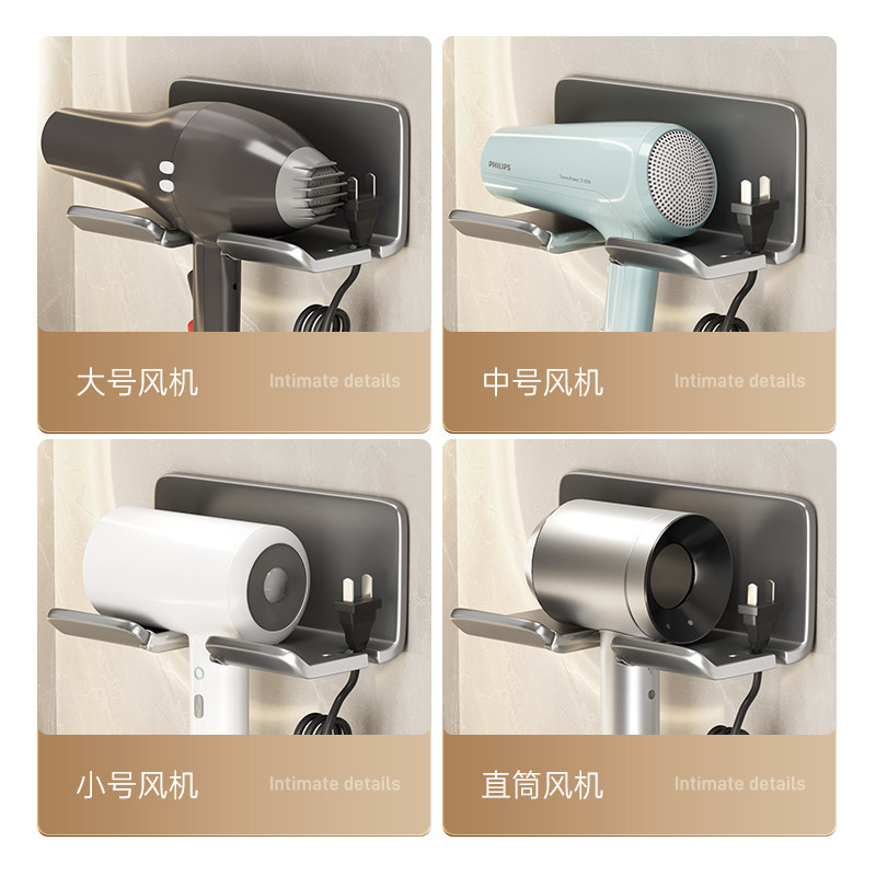 卫生间吹风机置物架懒人免打孔手持浴室风筒架厕所电吹风放置挂架,淘宝优惠券,粉丝福利购,淘宝优惠卷