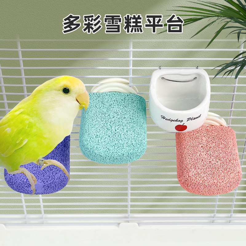 鹦鹉多彩雪糕平台磨爪棒玄凤虎皮牡丹磨嘴啃咬玩具宠物鸟笼子用品,淘宝优惠券,粉丝福利购,淘宝优惠卷