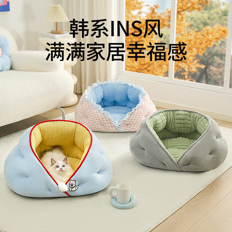 饺子猫窝冬加厚保暖四季通用半封闭小型犬狗窝大号猫垫子猫咪沙发,淘宝优惠券,粉丝福利购,淘宝优惠卷