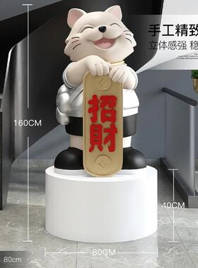 卡通招财猫大型落地摆件店铺迎宾雕塑装饰品商场开业礼品乔迁礼物