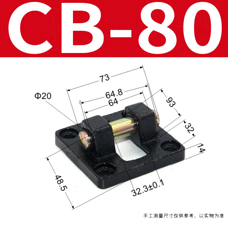 SC气缸安装附件双耳环底座CB32/40/50/63/80/100/125气动配件全套,淘宝优惠券,粉丝福利购,淘宝优惠卷
