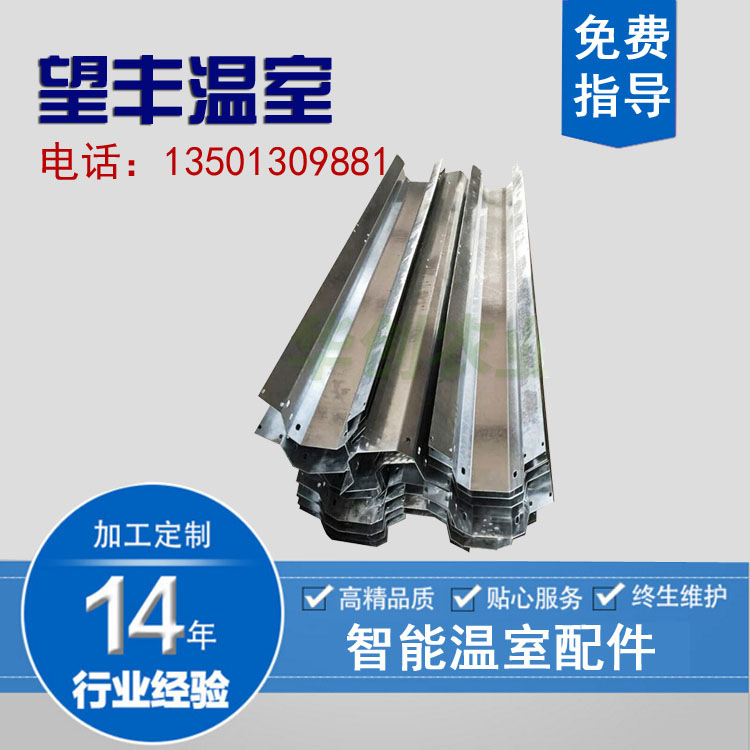 新款天沟水槽水沟镀锌板玻璃PC连身智能温室大棚配件大全用品 - 图0