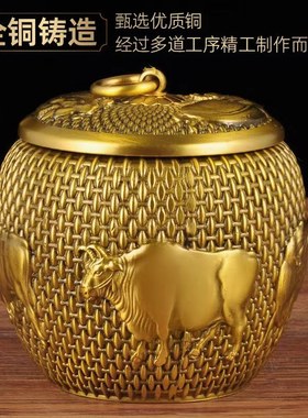 黄铜五牛茶叶罐精致实用家用送礼客厅摆放新中式家居摆饰装饰品