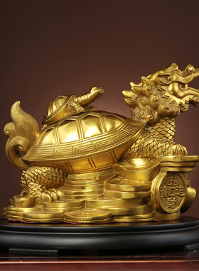 纯黄铜龙龟摆件办公室招财八卦金钱龟礼品家居玄关开业礼品装饰品