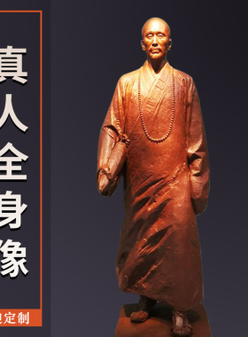 弘一法师铸铜艺术品雕像定制加工玻璃钢仿铜人物寺院景观雕塑摆件